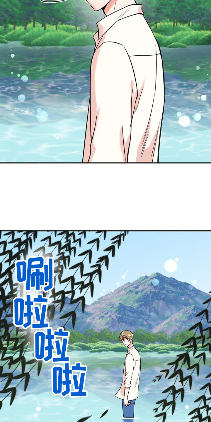 第1章：好友聚会7