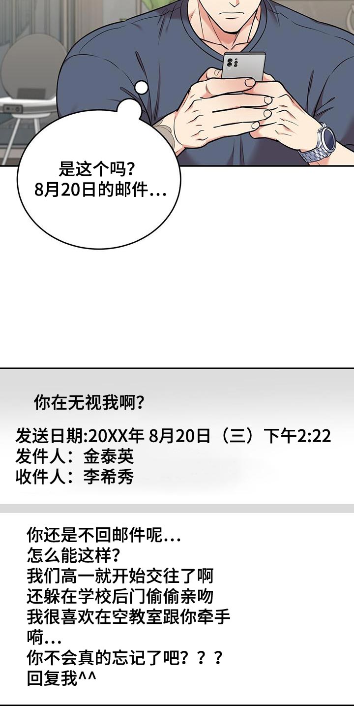 第50章：夜班6