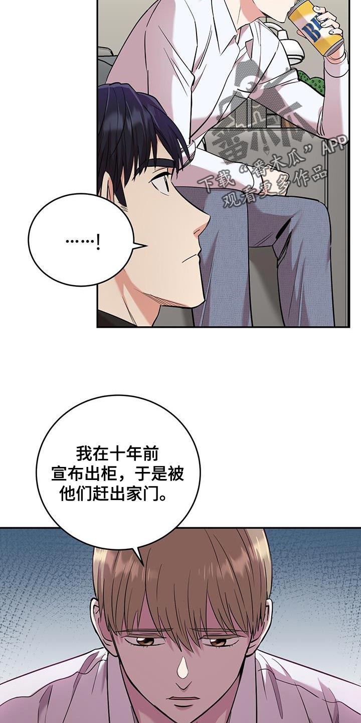 第28章：自信一点17