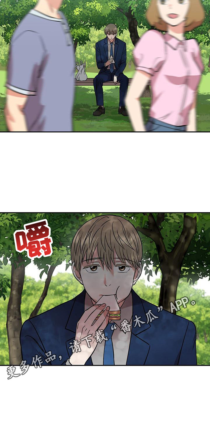 第5章：求助10