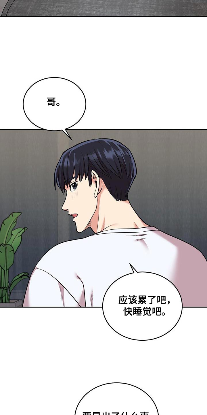 第52章：我相信8