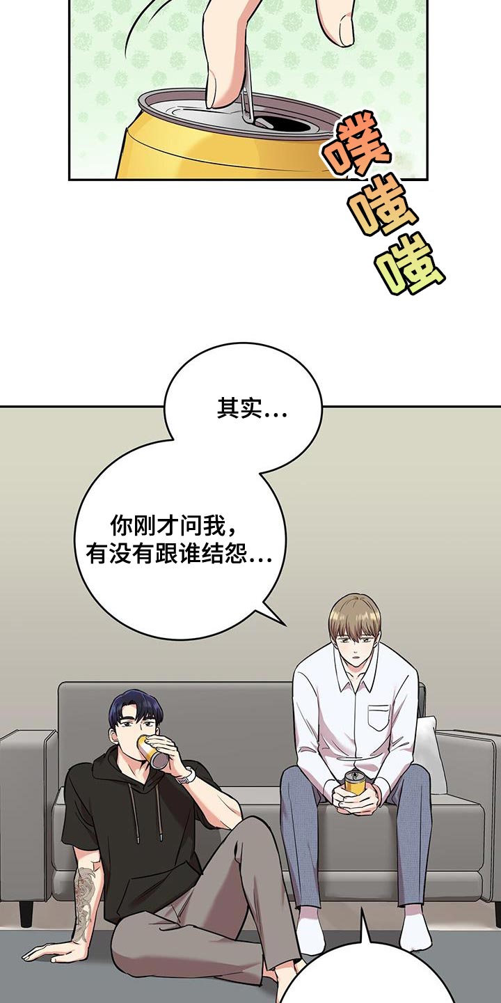 第28章：自信一点15