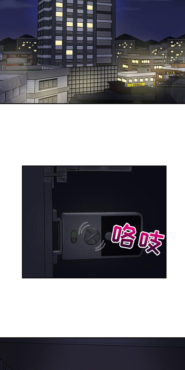 第2章：邮件15