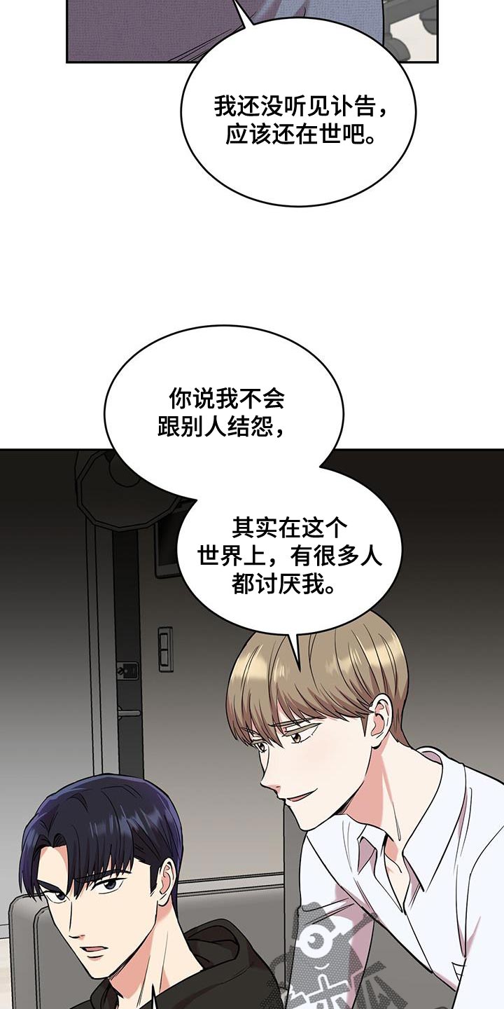 第28章：自信一点19