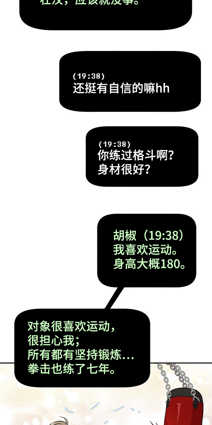 第9章：雨声9