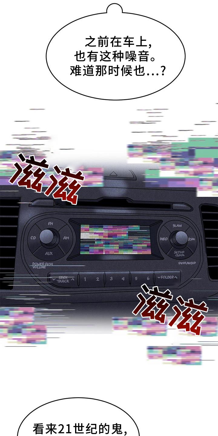 第22章：助威5