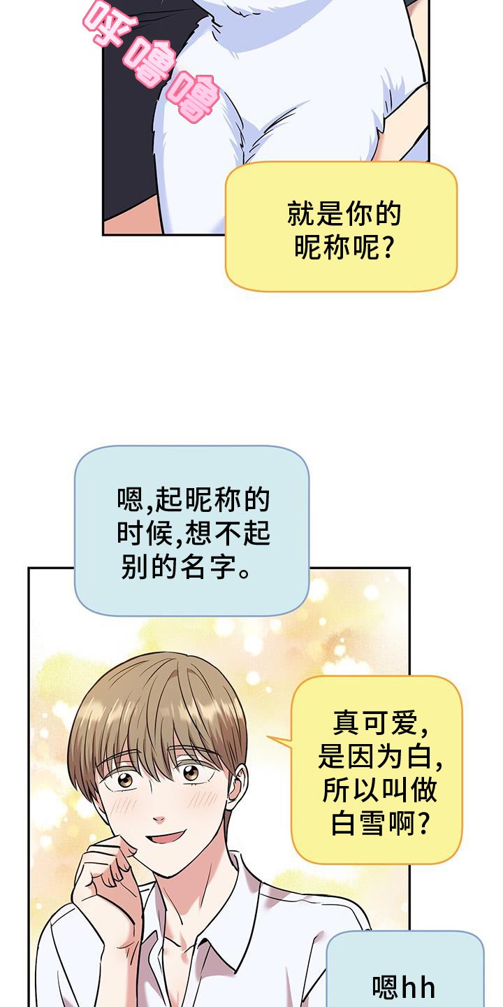 第22章：助威26
