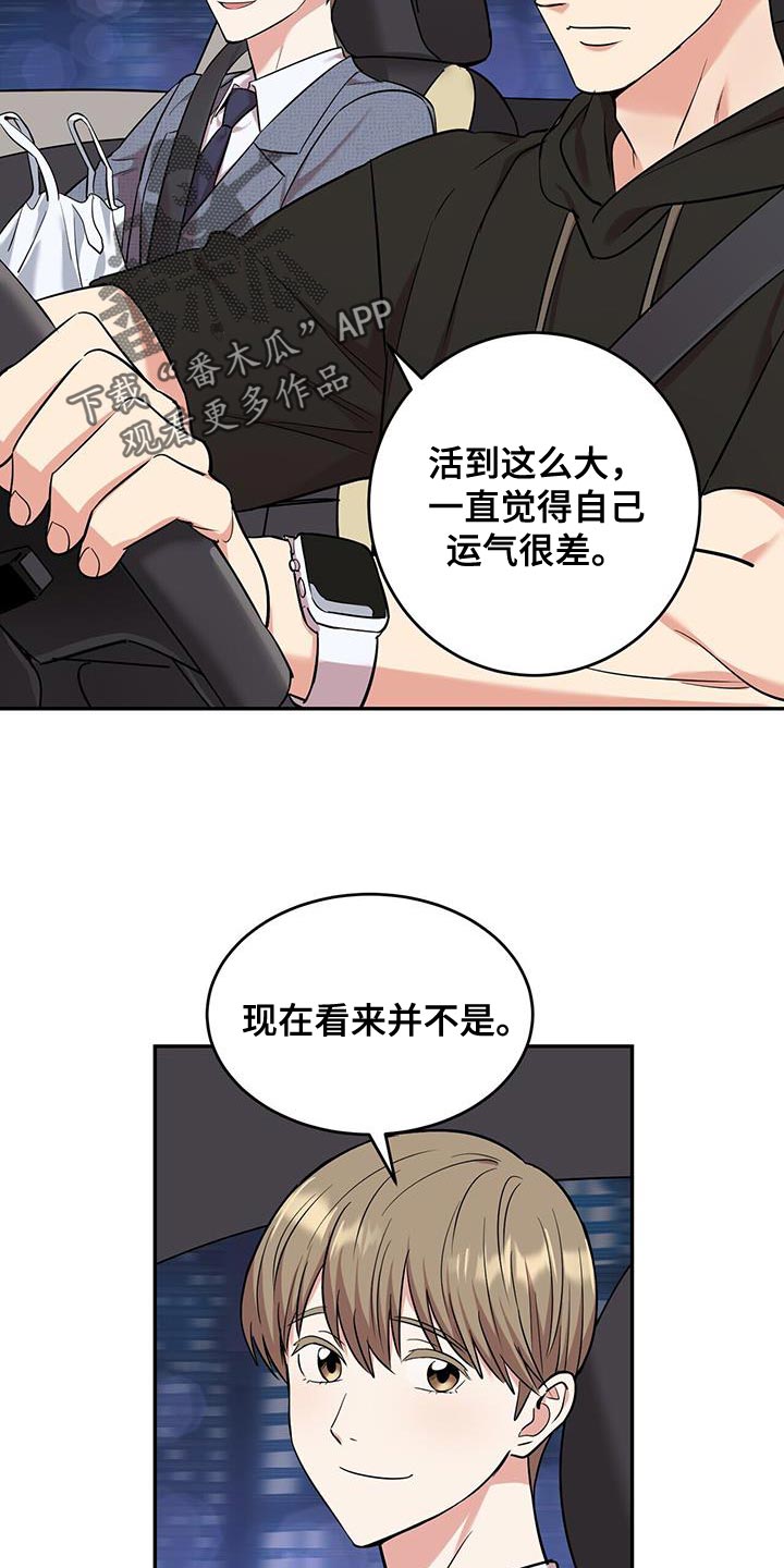 第28章：自信一点8