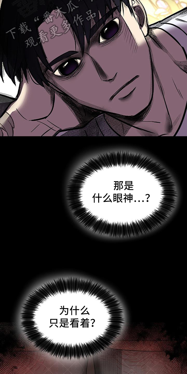 第54章：入梦12