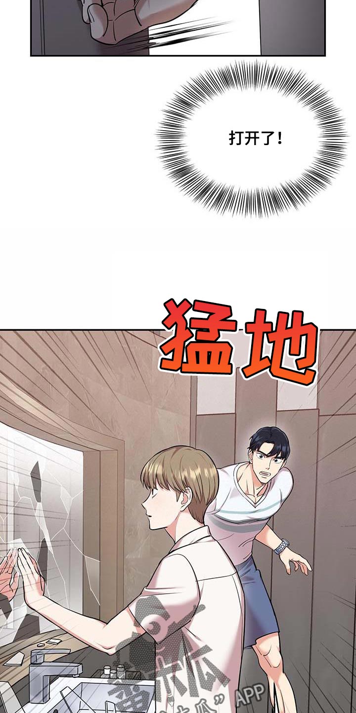 第40章：我该走了13