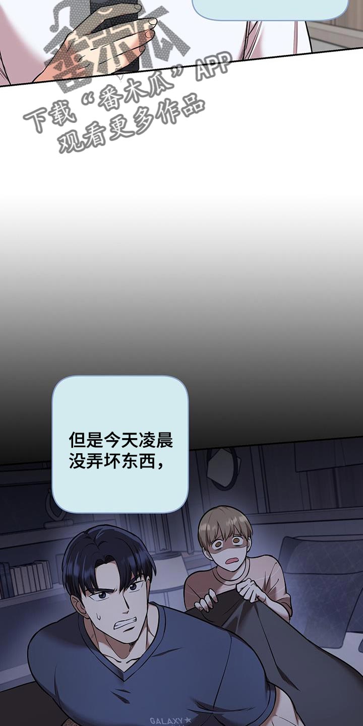第51章：这就回去4