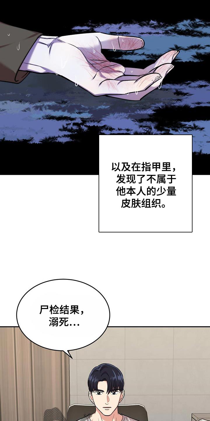 第34章：录像18