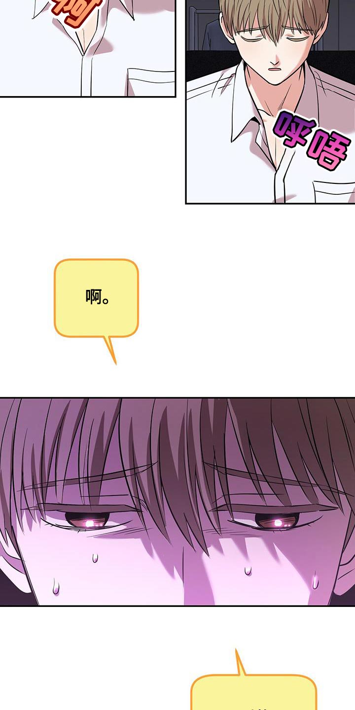 第24章：别回头16