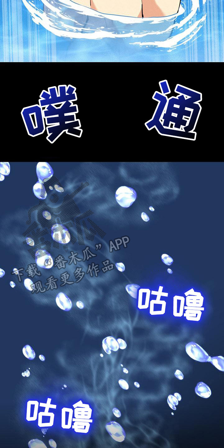 第21章：自责1
