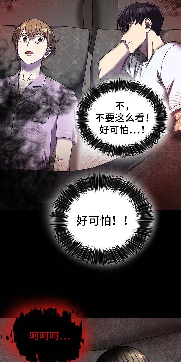 第54章：入梦13
