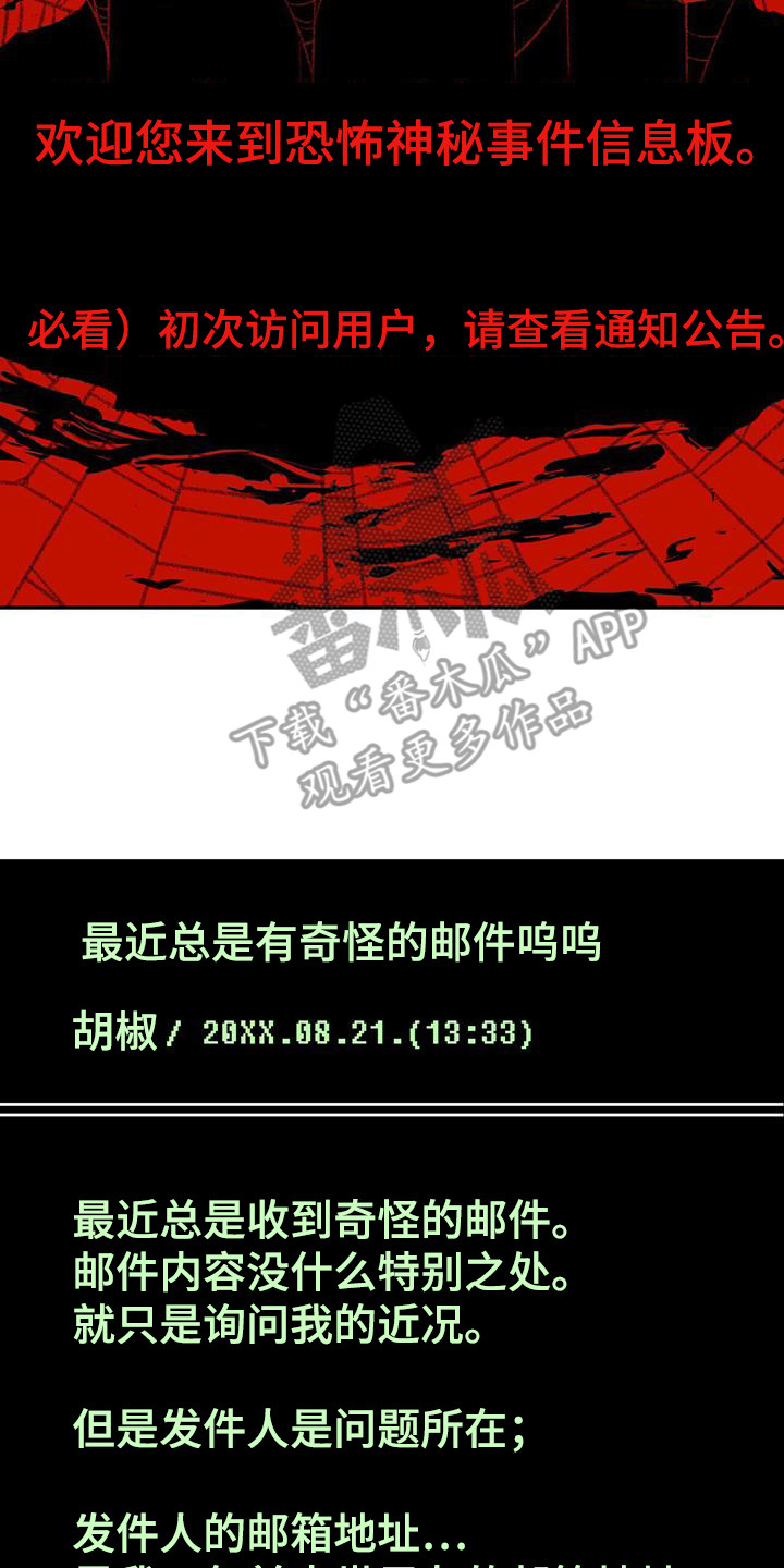 第5章：求助13