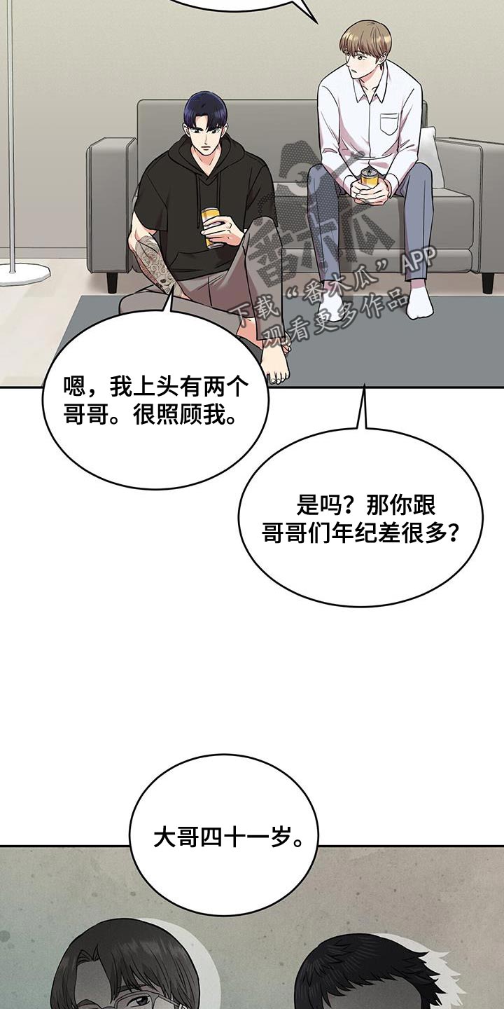 第28章：自信一点22
