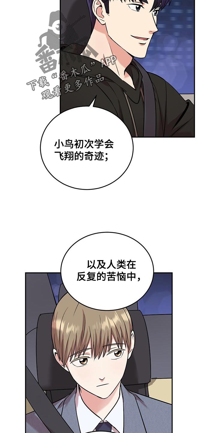 第28章：自信一点12