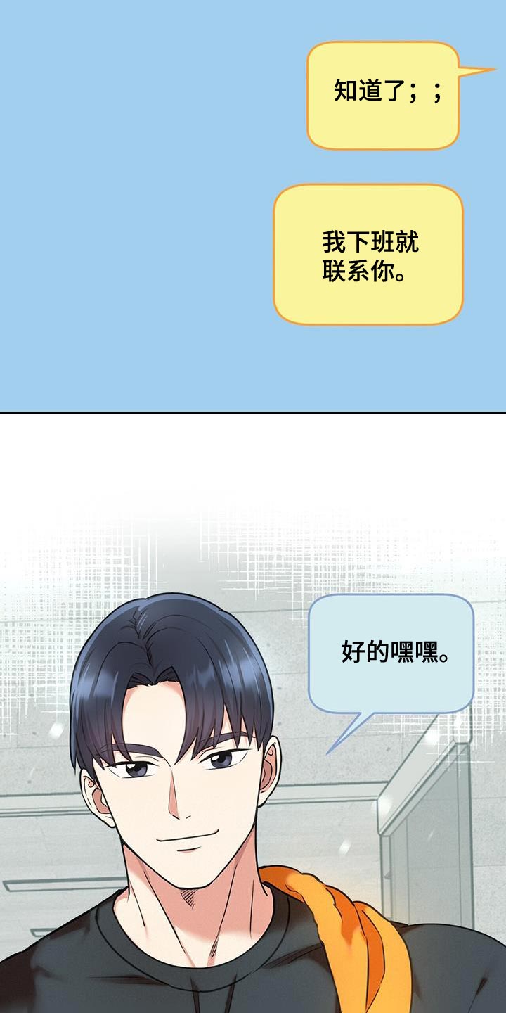 第56章：很严重15