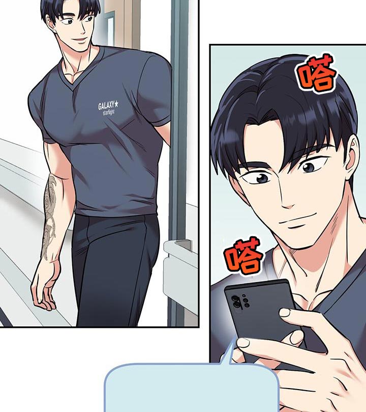 第46章：单纯的男人8
