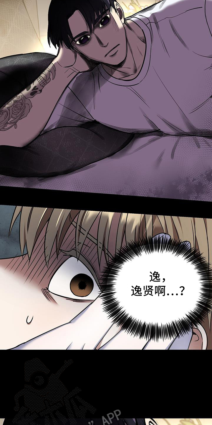 第54章：入梦11
