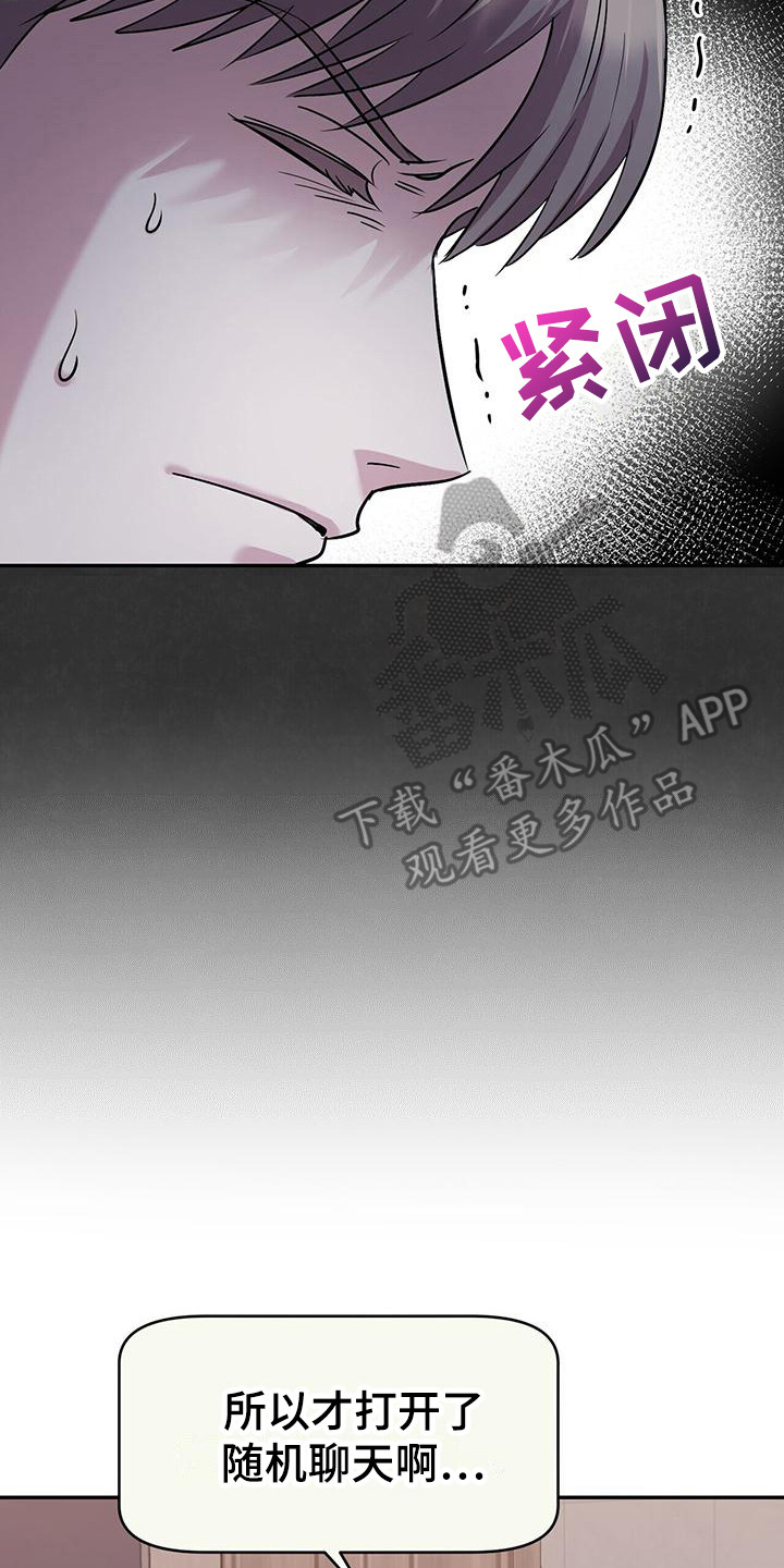 第14章：见鬼17