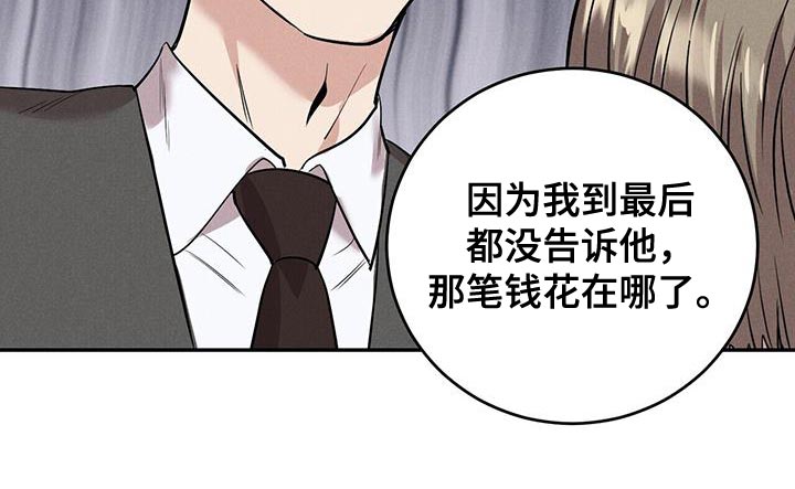 第37章：吵架22
