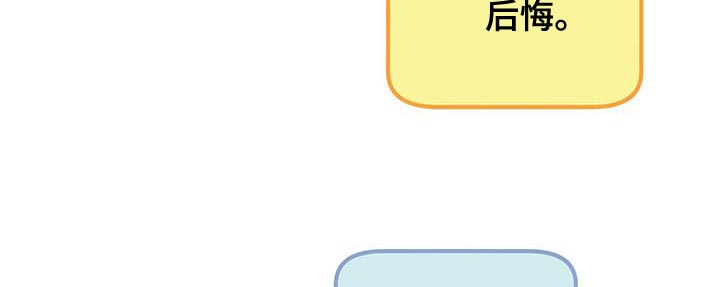 第24章：别回头17