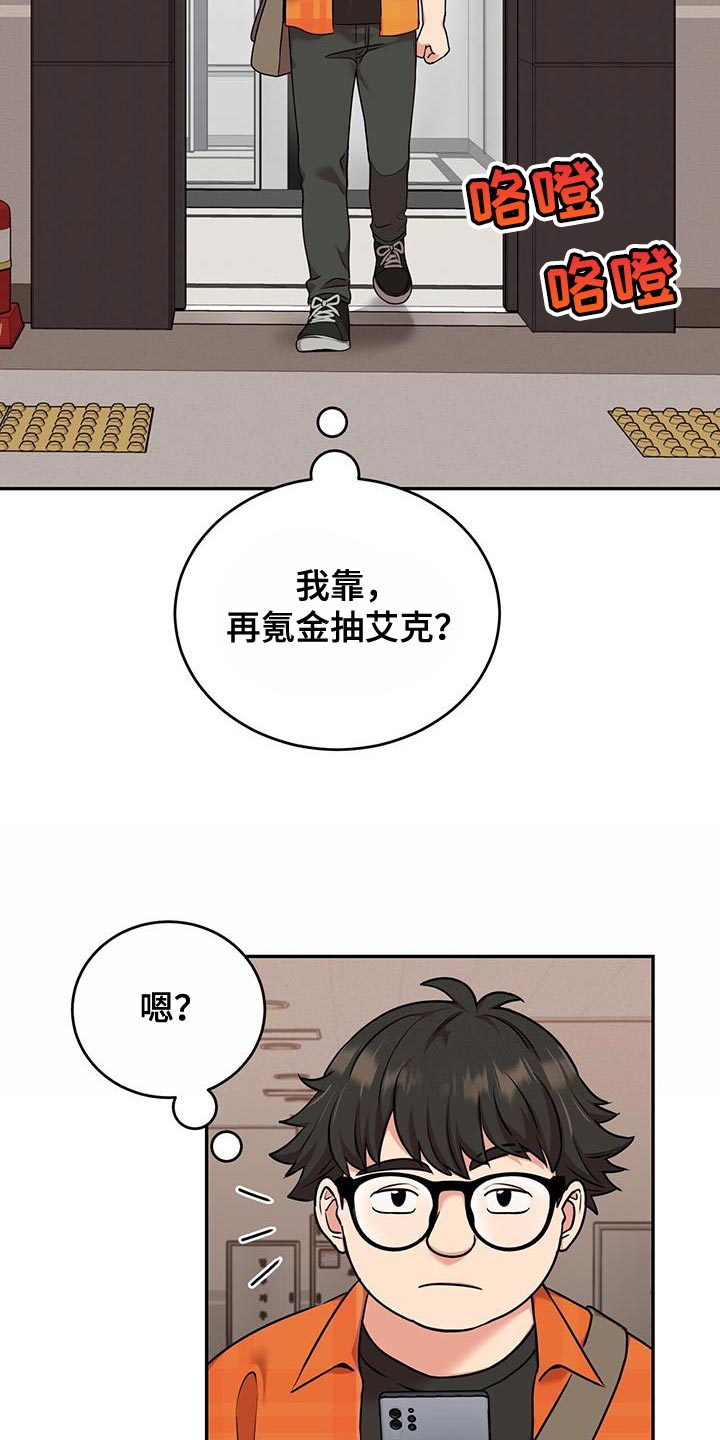 第56章：很严重22