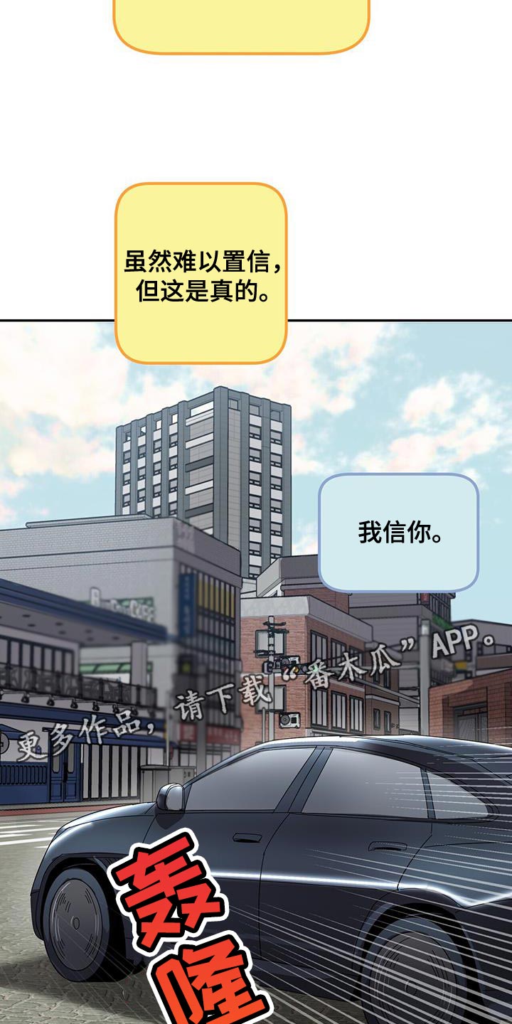 第36章：你快来25