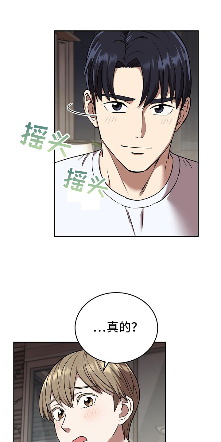 第55章：网络咨询11