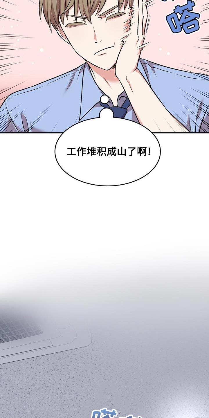 第50章：夜班16