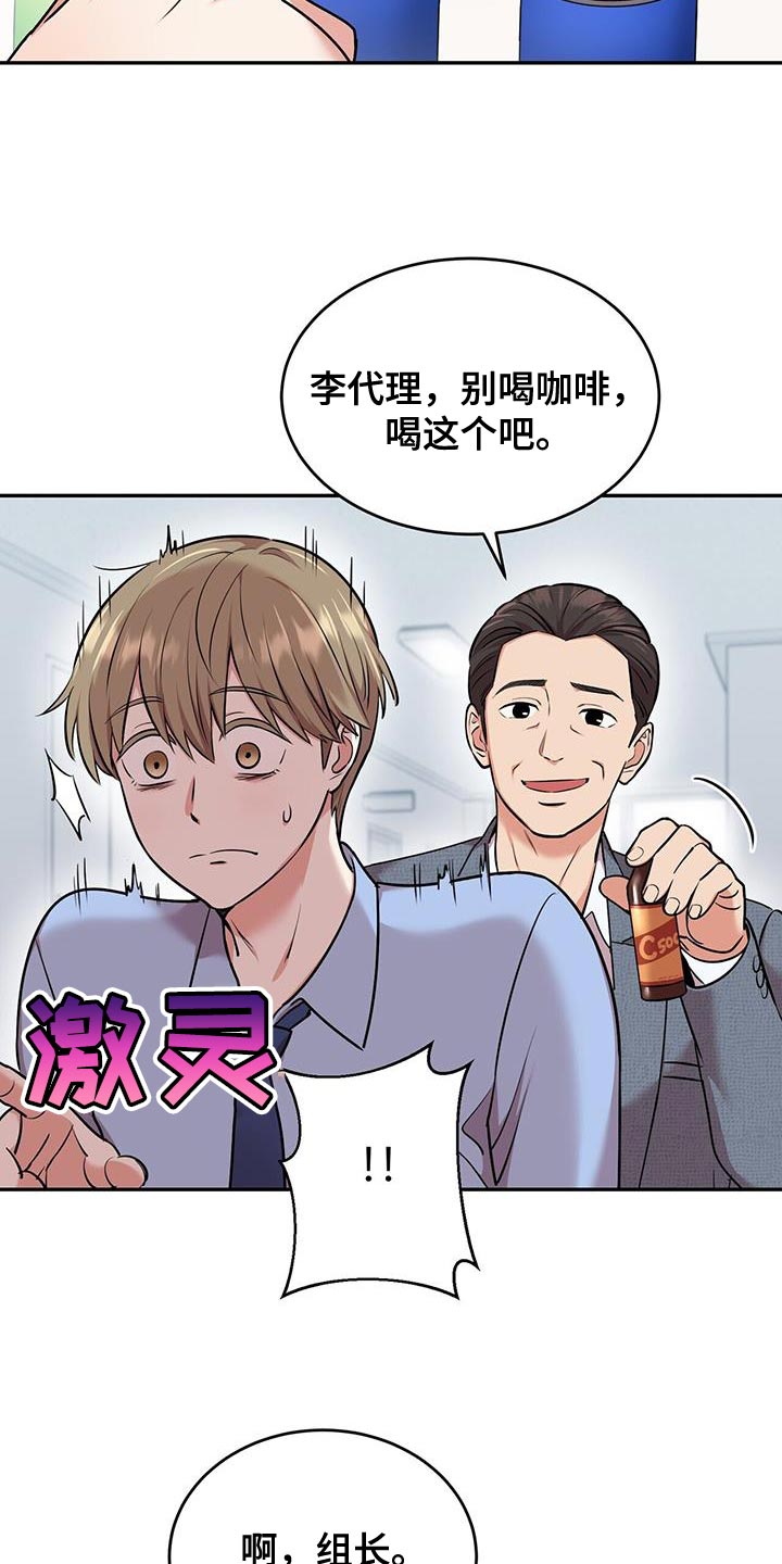 第50章：夜班9