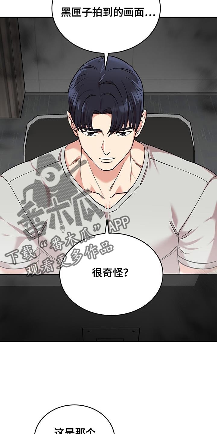 第34章：录像7