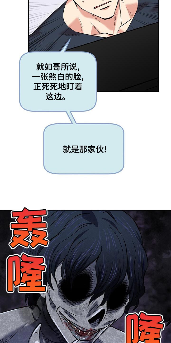 第25章：巧合1