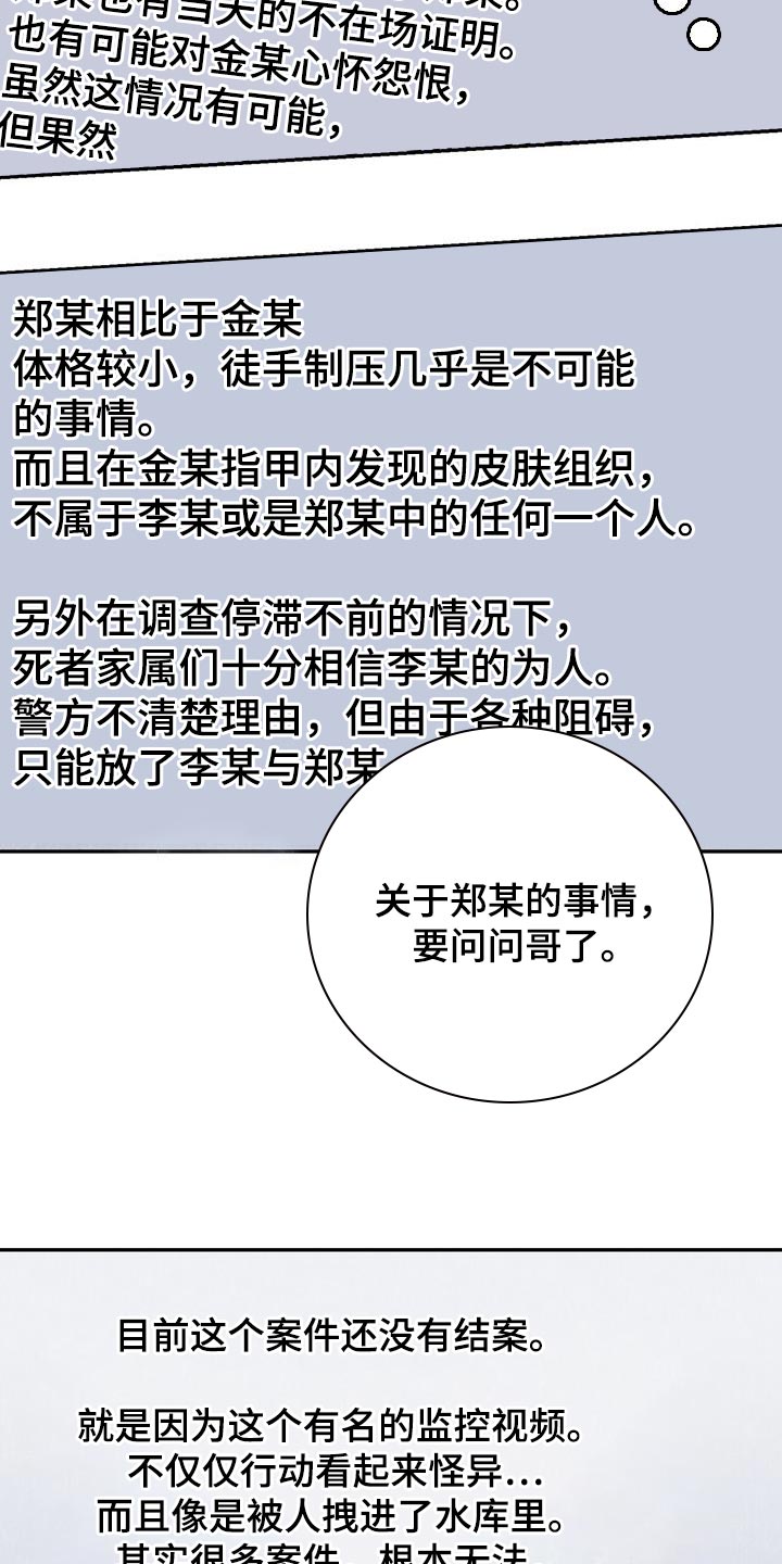 第34章：录像21
