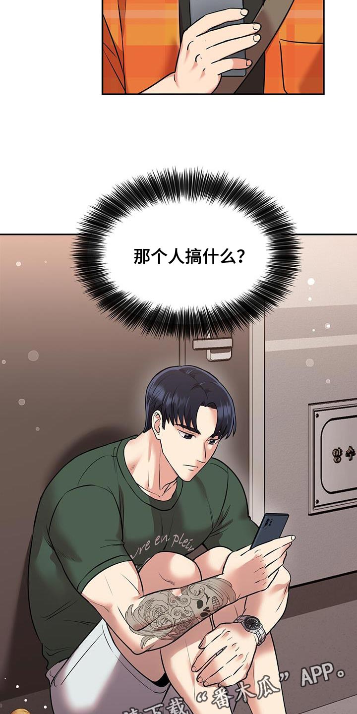 第56章：很严重23