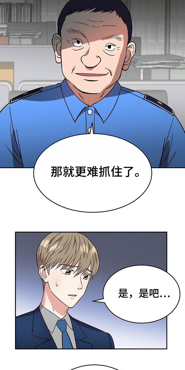 第5章：求助5
