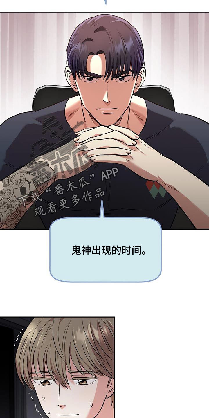 第24章：别回头6