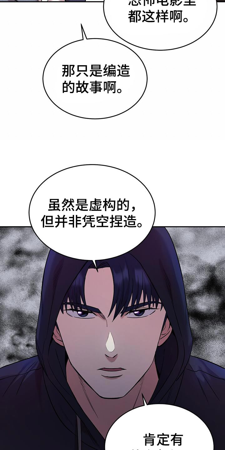 第26章：起源20