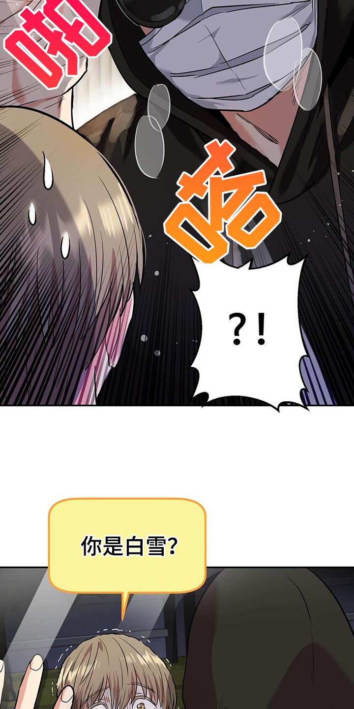 第26章：起源5