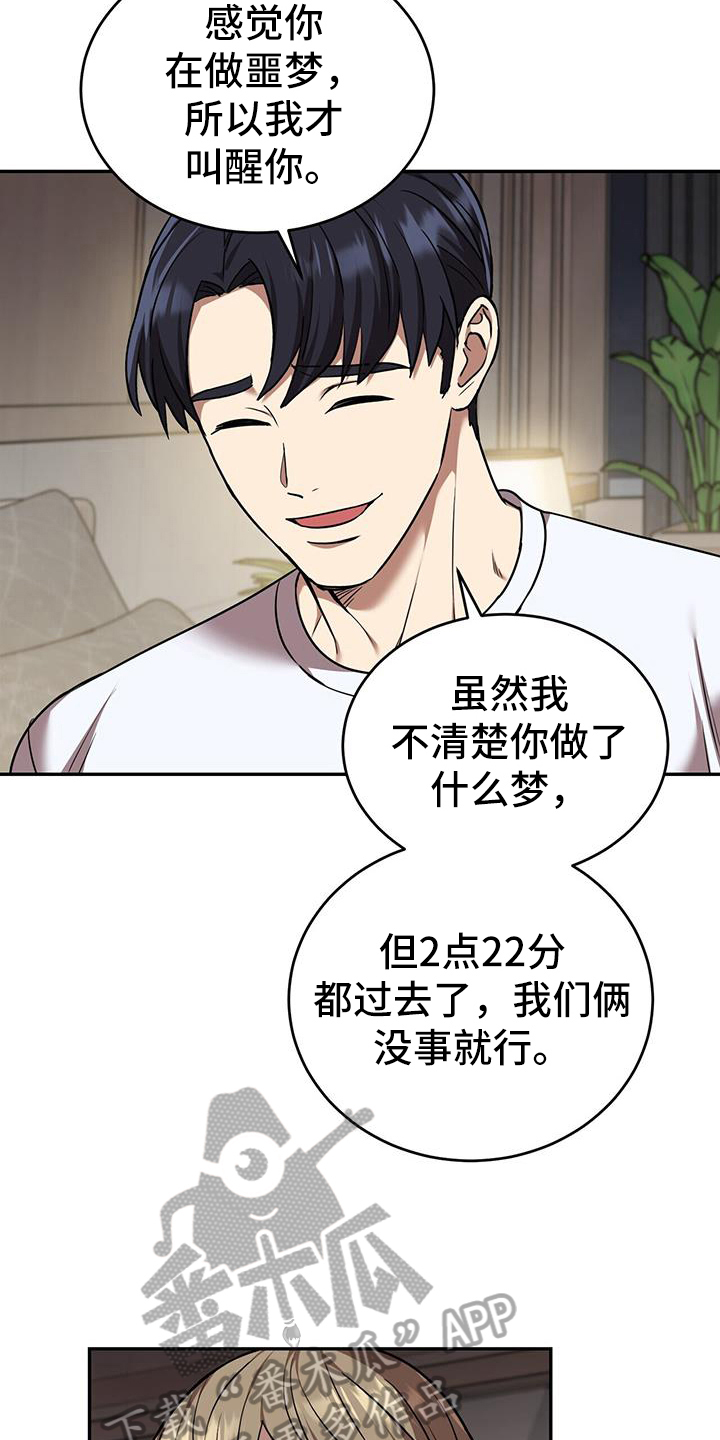 第55章：网络咨询14