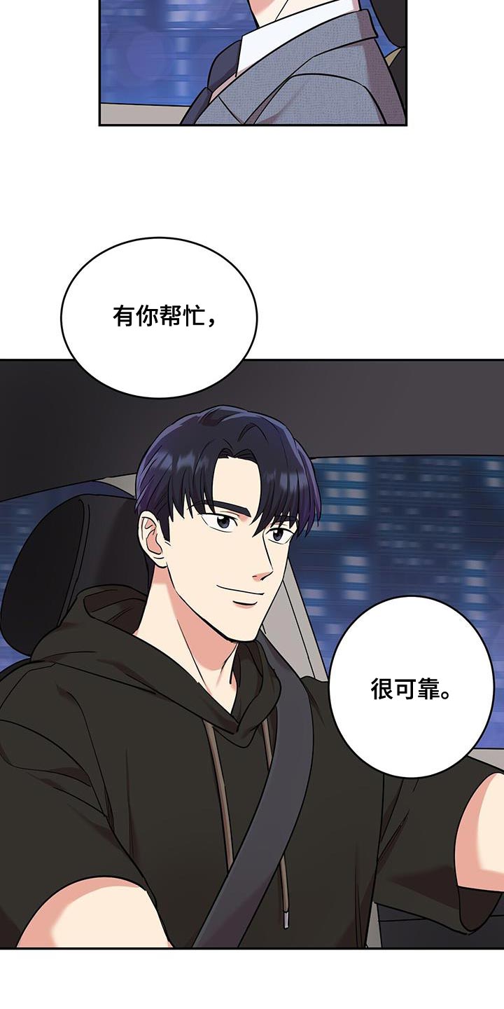 第28章：自信一点9
