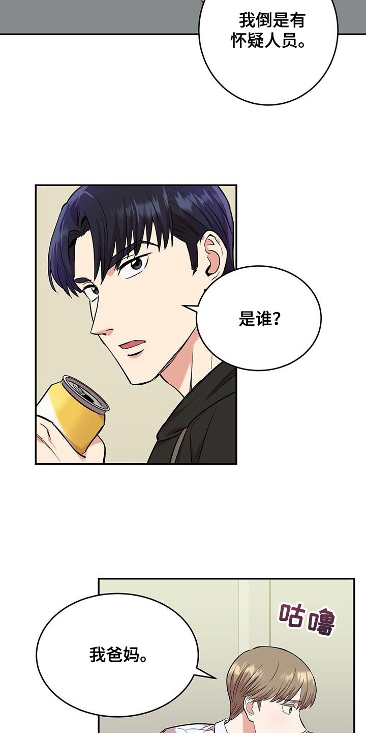 第28章：自信一点16