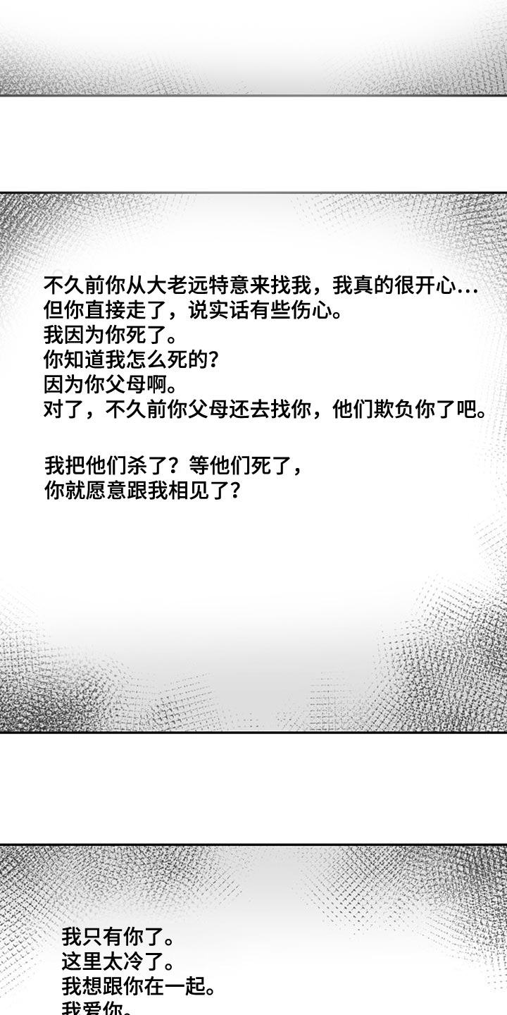 第49章：邮件23