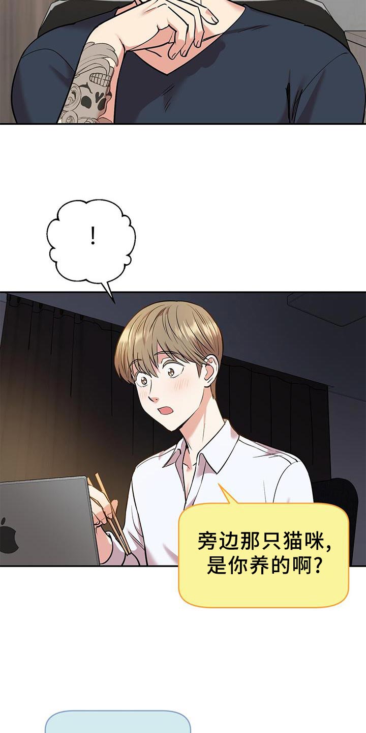 第22章：助威24