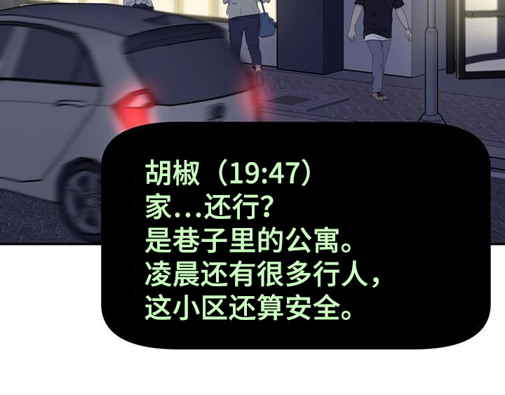 第9章：雨声12