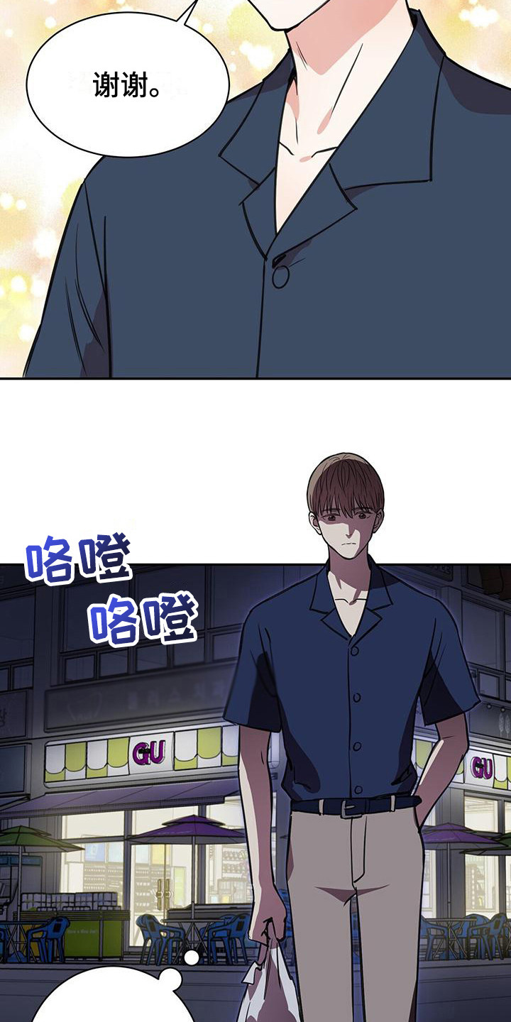 第2章：邮件10