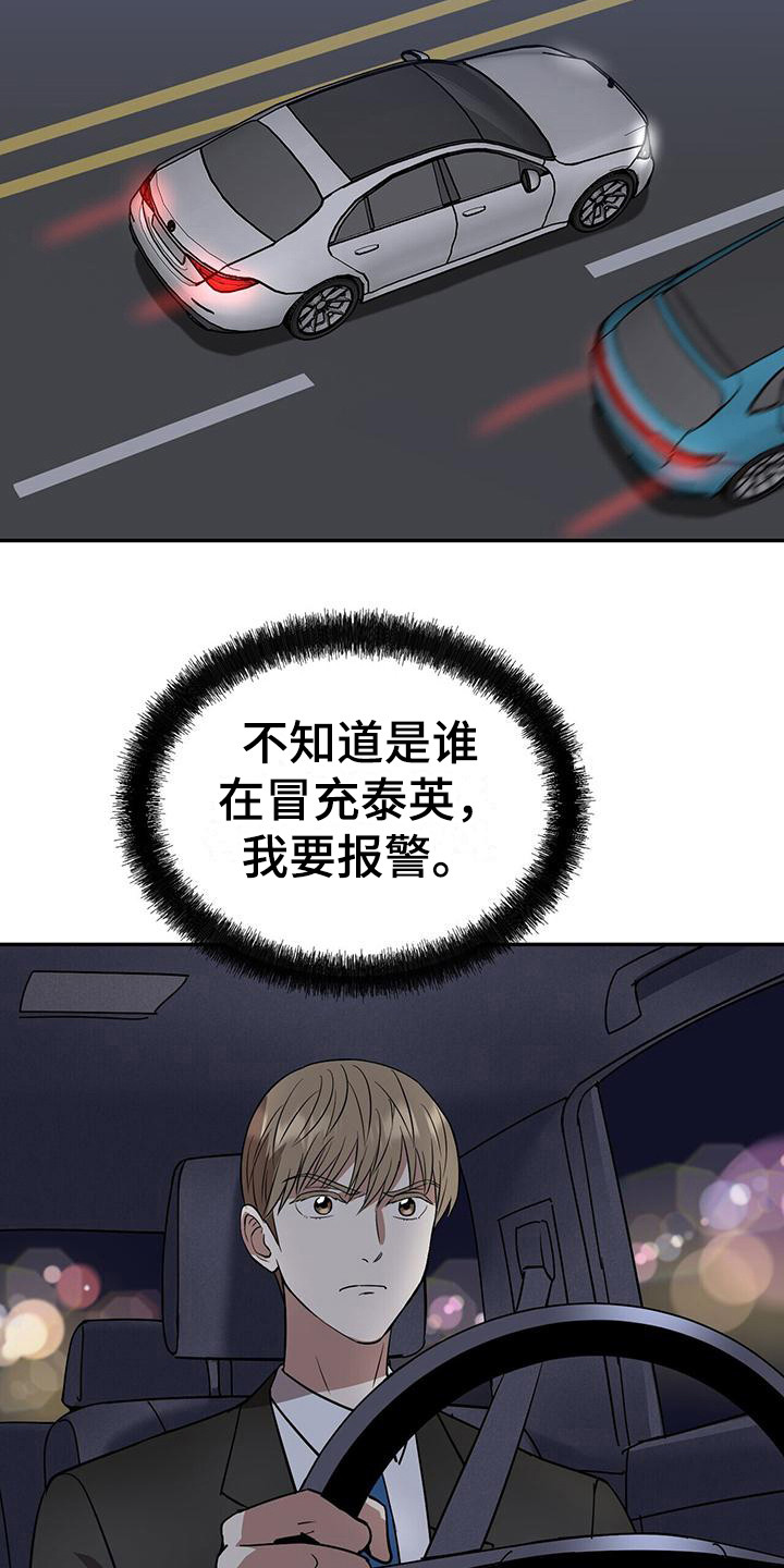 第4章： 持续不断11
