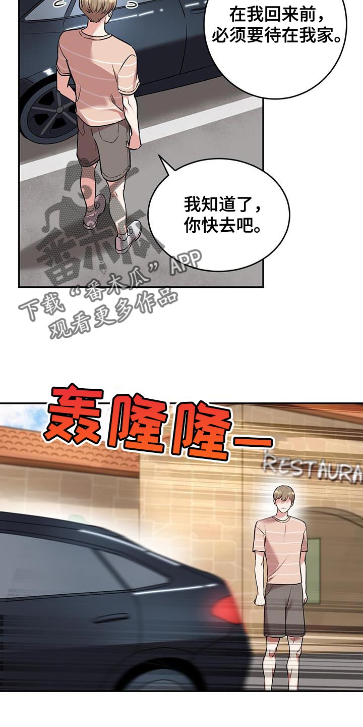 第45章：晕倒20
